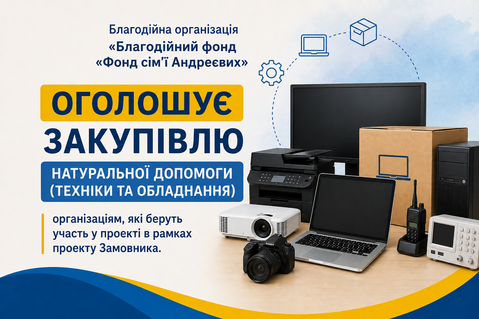 145ba7eb-d572-4544-afee-ea8ffdb1ffdf